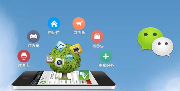 株洲分析企业微信公众号平台开发的优势有哪些？