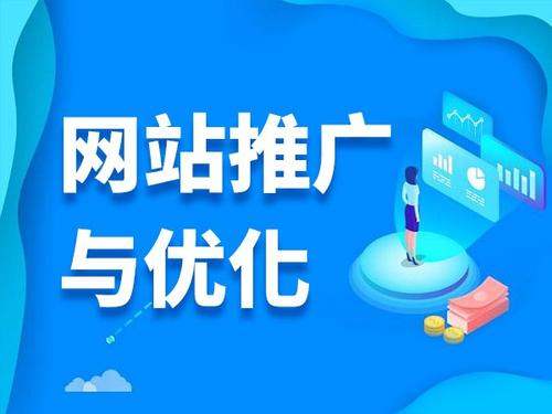 株洲电商类网络推广如何做才有更好的效果