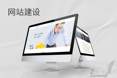 株洲网站建设公司分析网页设计如何提升吸引力