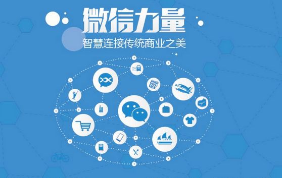 株洲微信开发可以帮助企业解决哪些难题？如何做呢？