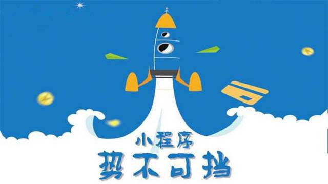 株洲微信小程序开发如何助力传统零售商突破经营难题