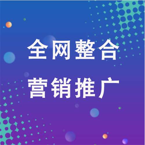 株洲企业网络推广老是没有客户的原因是什么呢