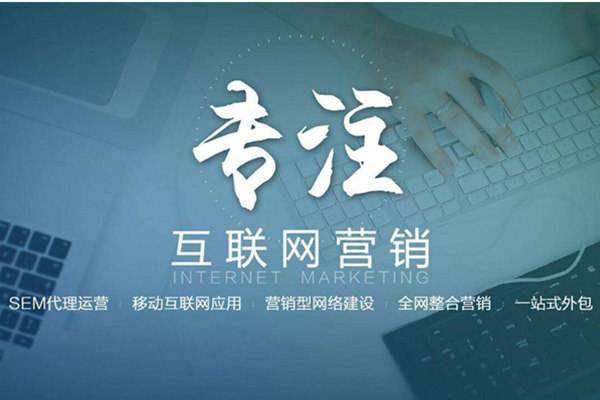 株洲电商行业做网络推广需要具备的条件有哪些
