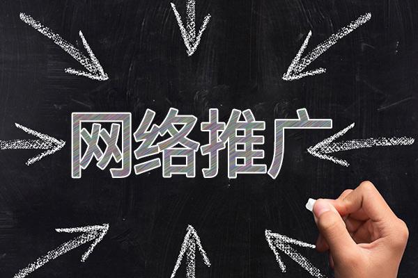 株洲网络推广公司介绍几个企业软文推广的发布平台