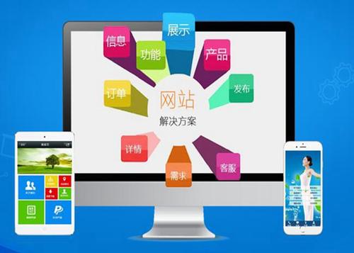 株洲如何进行网站设计才能突出产品的优势