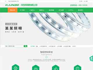 株洲照明材料公司网站模版，照明材料公司网页演示