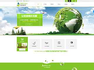 株洲环保企业网站网站建设,网站制作,环保企业响应式